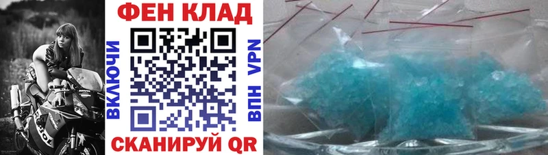 как найти наркотики  блэк спрут как войти  АМФ Розовый  Амурск 