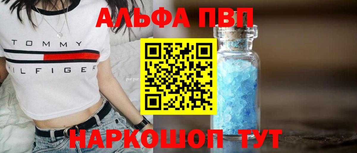 A PVP  A-PVP СК КРИС  Вход с VPN  Амурск 