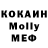 Амфетамин VHQ Ronnaldio