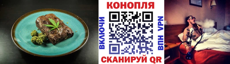 Печенье с ТГК конопля  Амурск 