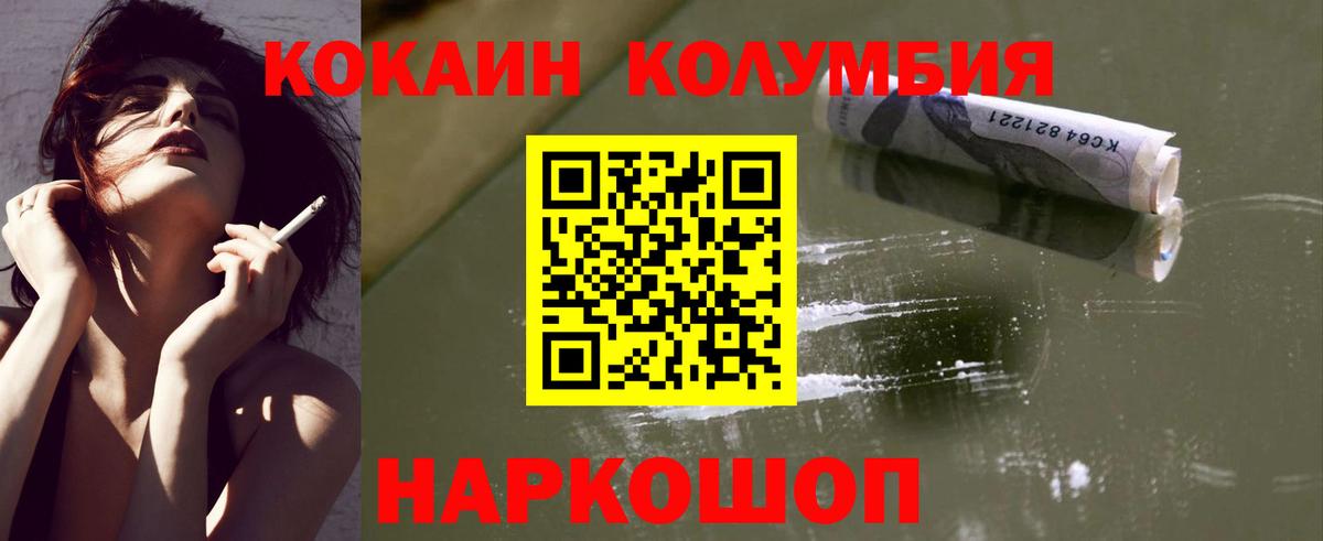 Кокаин Боливия Амурск