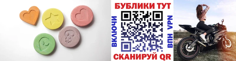 ЭКСТАЗИ MDMA  omg ссылка  Амурск 