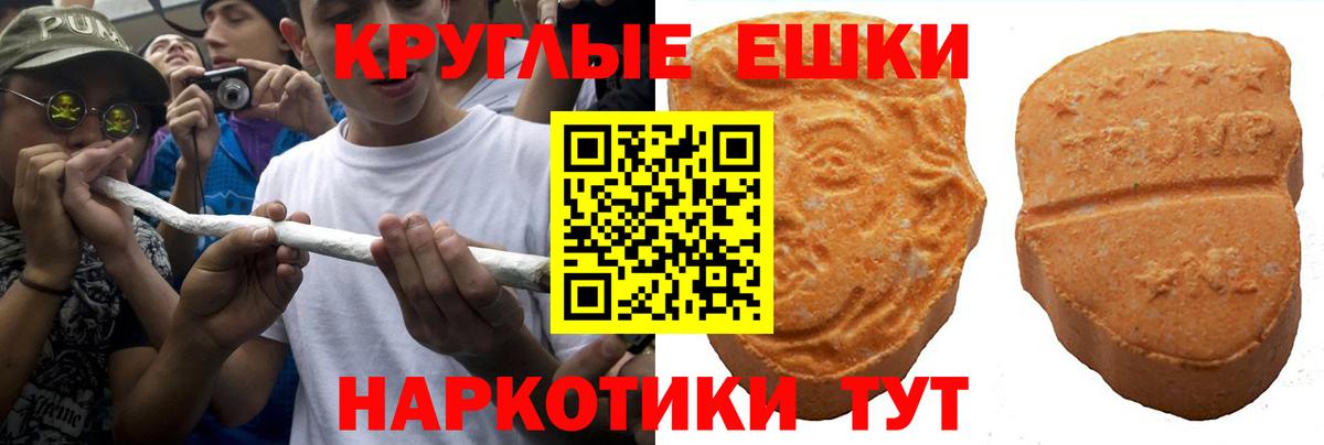 ЭКСТАЗИ 99%  Вход с VPN  Амурск 