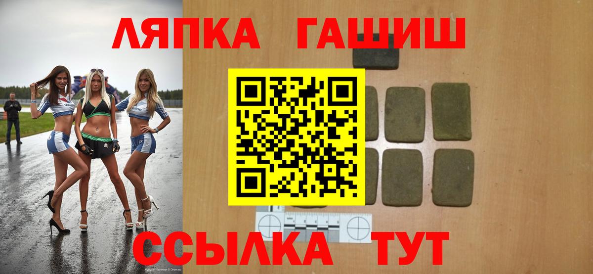  Cocaine Амурск