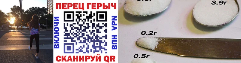 Героин белый  blacksprut зеркало  Амурск 