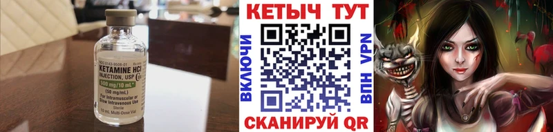 Кетамин VHQ  кракен как зайти  Амурск 