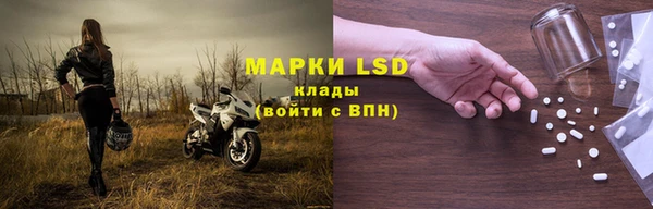 марки lsd Алексеевка