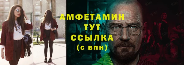MDMA Premium VHQ Алзамай