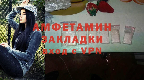 MDMA Premium VHQ Алзамай