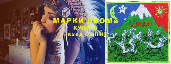марки lsd Алексеевка