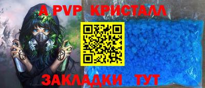 а пвп мука Азнакаево