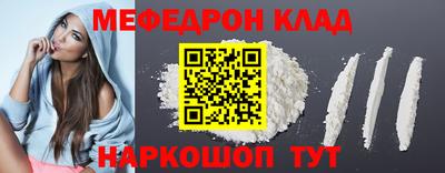 MDMA Premium VHQ Абакан