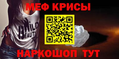 MDMA Premium VHQ Абакан