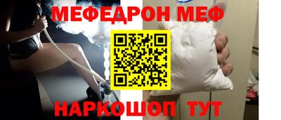 MDMA Premium VHQ Абакан