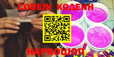 spice Абинск