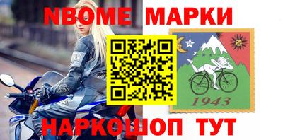 spice Абинск