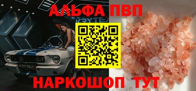 а пвп мука Азнакаево
