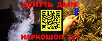 spice Абинск