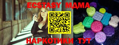 MDMA Premium VHQ Абакан
