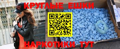 spice Абинск