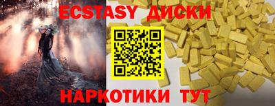 spice Абинск