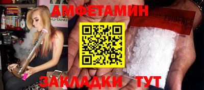 а пвп мука Азнакаево