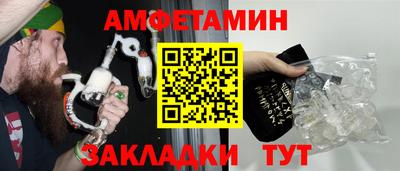 spice Абинск