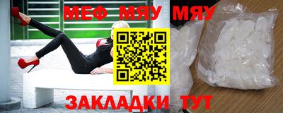 MDMA Premium VHQ Абакан