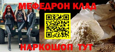 а пвп мука Азнакаево