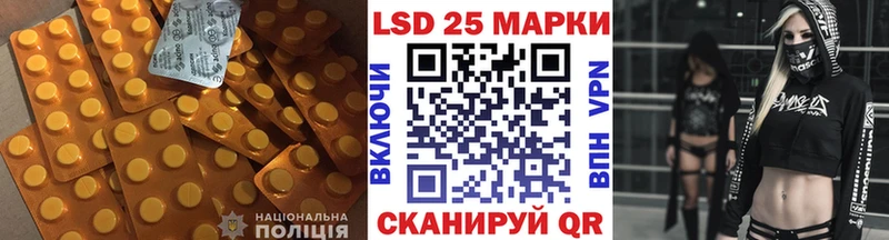 LSD-25 экстази кислота  где купить наркоту  Амурск 