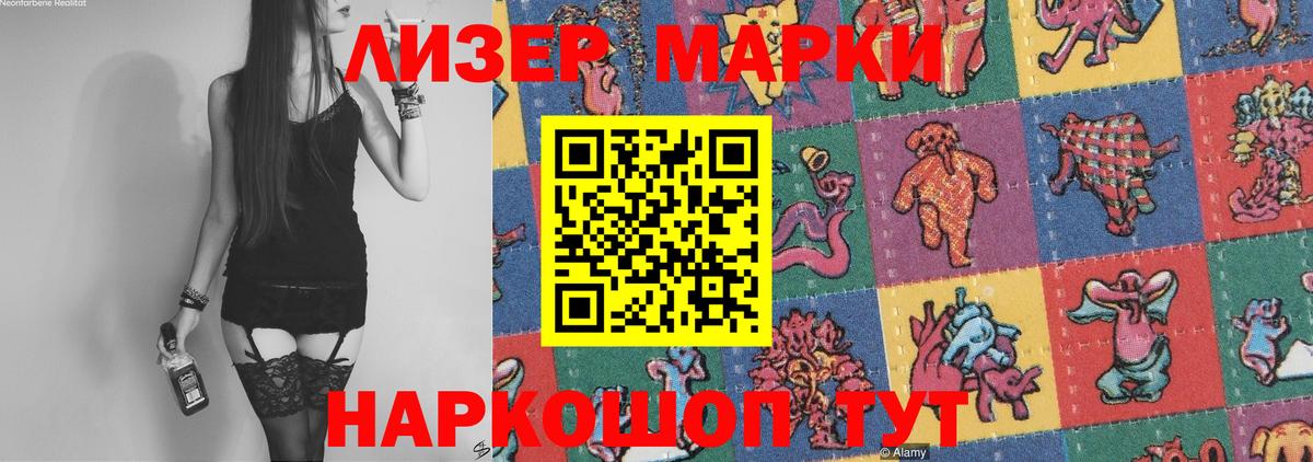 Амурск  LSD-25 экстази ecstasy  Лсд 25 экстази ecstasy  Вход с VPN 