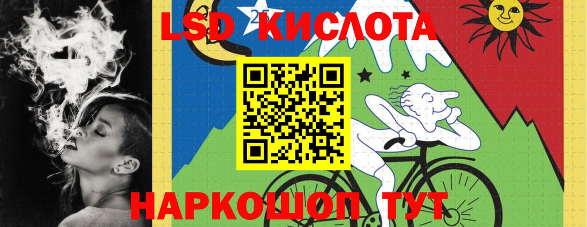 ЛСД экстази ecstasy Амурск