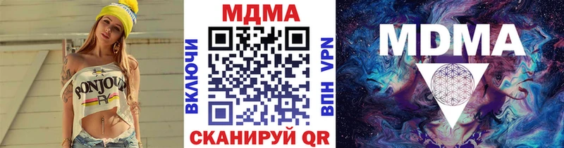 MDMA VHQ  Амурск 