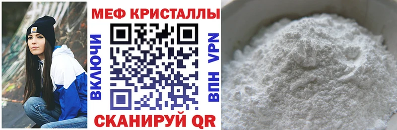 площадка какой сайт  Амурск  Меф VHQ  цены наркотик 
