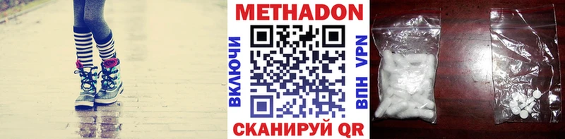 дарнет шоп KRAKEN ТОР МЕТАДОН мёд Амурск