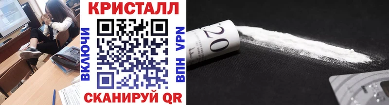 Метамфетамин мет  Амурск 