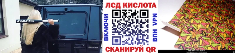 где продают   Амурск  Наркотические марки 1,5мг 