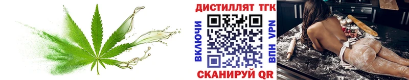 Дистиллят ТГК жижа  цены   Амурск 