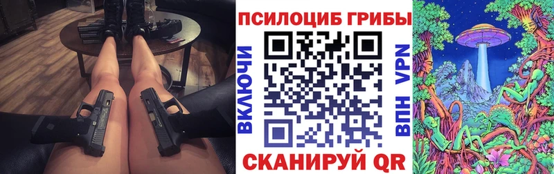 маркетплейс официальный сайт Амурск Псилоцибиновые грибы Magic Shrooms