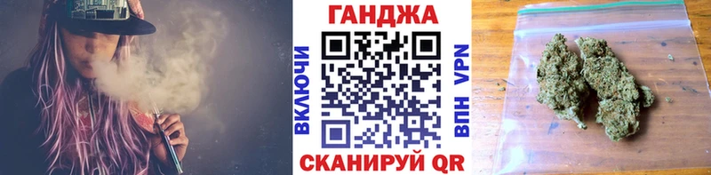 Конопля OG Kush  Амурск 