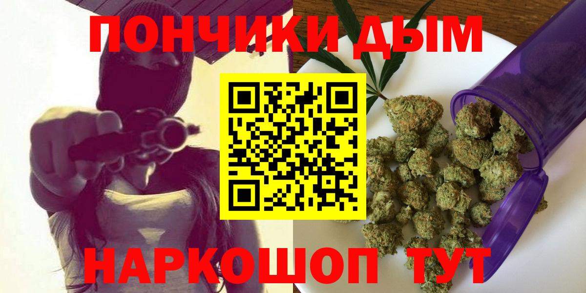 Канабис гибрид  МАРИХУАНА индика  Вход с VPN  МАРИХУАНА ГИДРОПОН  Амурск 