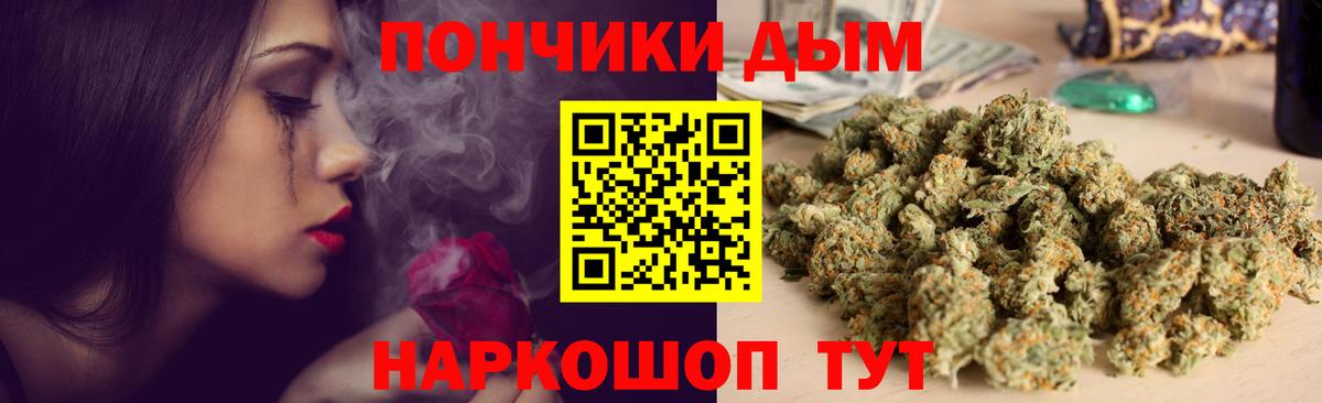 Бошки марихуана VHQ Амурск